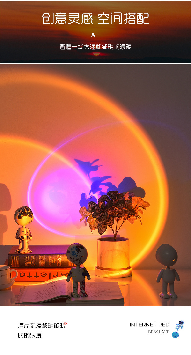 网红爆款日落夕阳灯机器人宇航员氛围灯ins彩虹落日夕阳灯小夜灯详情7