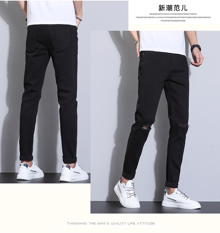 主推四季款男士修身长裤百搭黑白色帅气韩版弹力小脚牛仔裤男青年详情42
