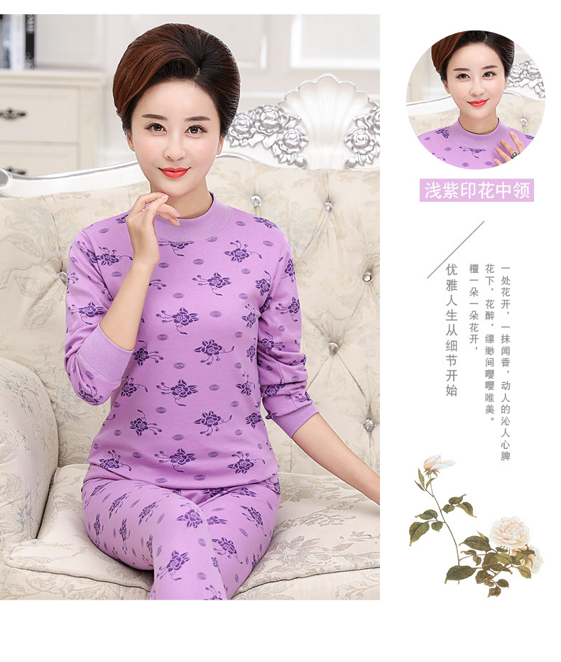 春款保暖详情2-去方正_09