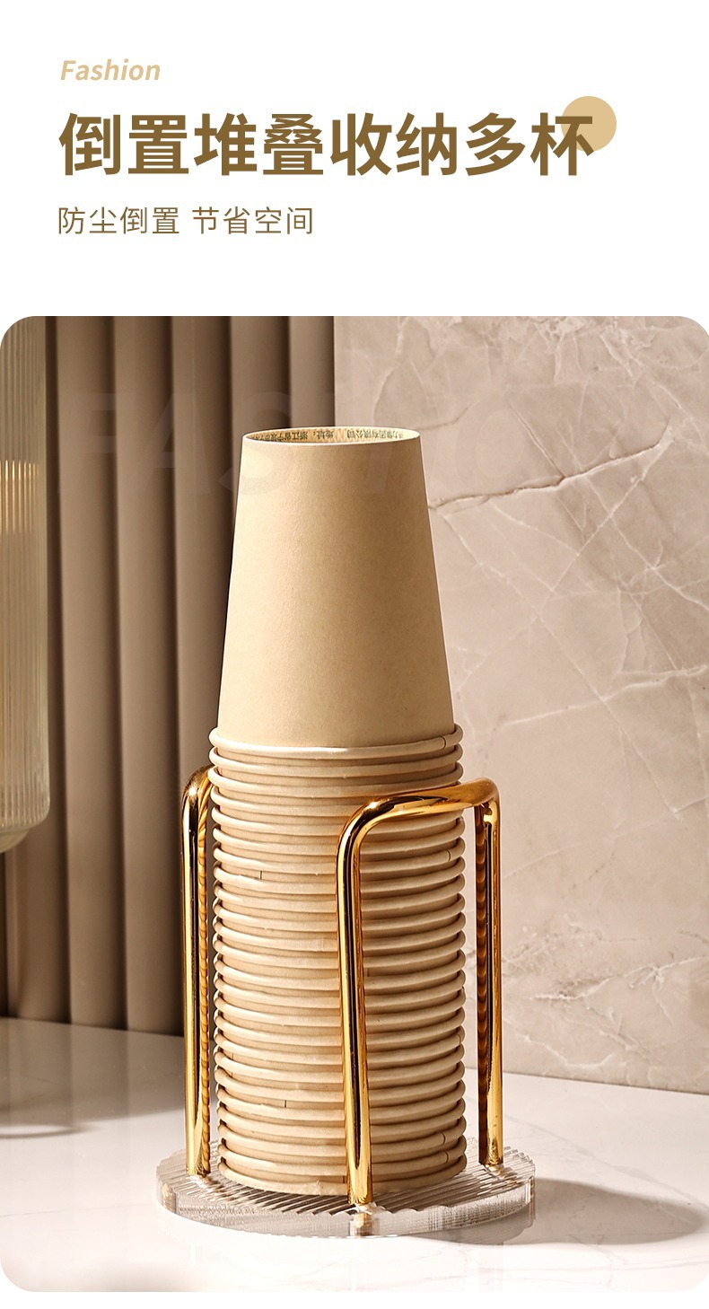 轻奢纸杯架取杯器一次性杯子架家用亚克力桌面茶杯水杯收纳置物架详情5