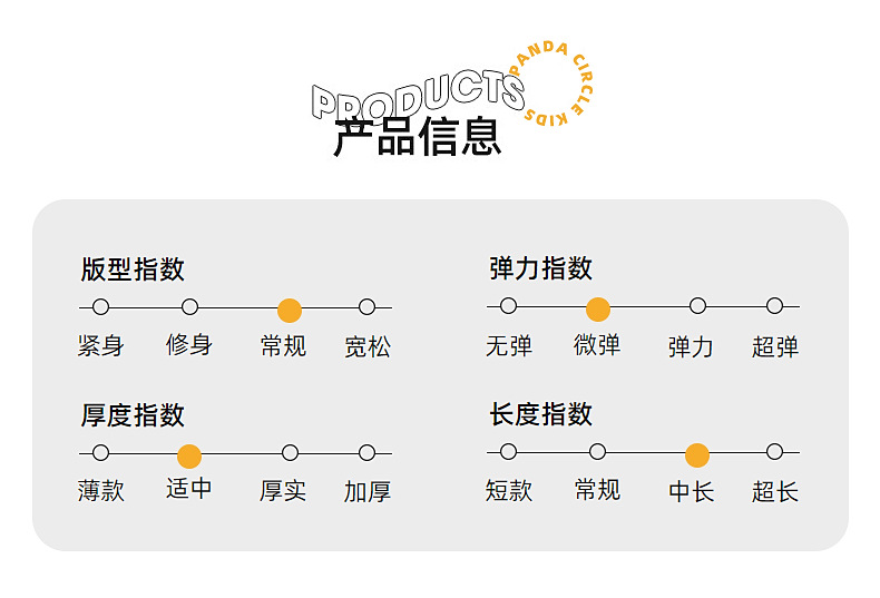 熊猫圆圆儿童T恤上衣薄款 湖州织里童装2024夏新款渐变色男童短袖详情24