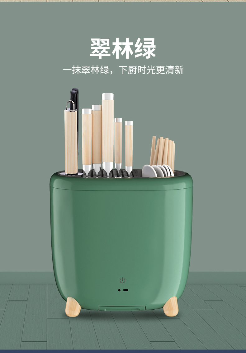 Household small disinfection knife rack, disinfection knife rack, intelligent ultraviolet disinfection knife rack pic 22