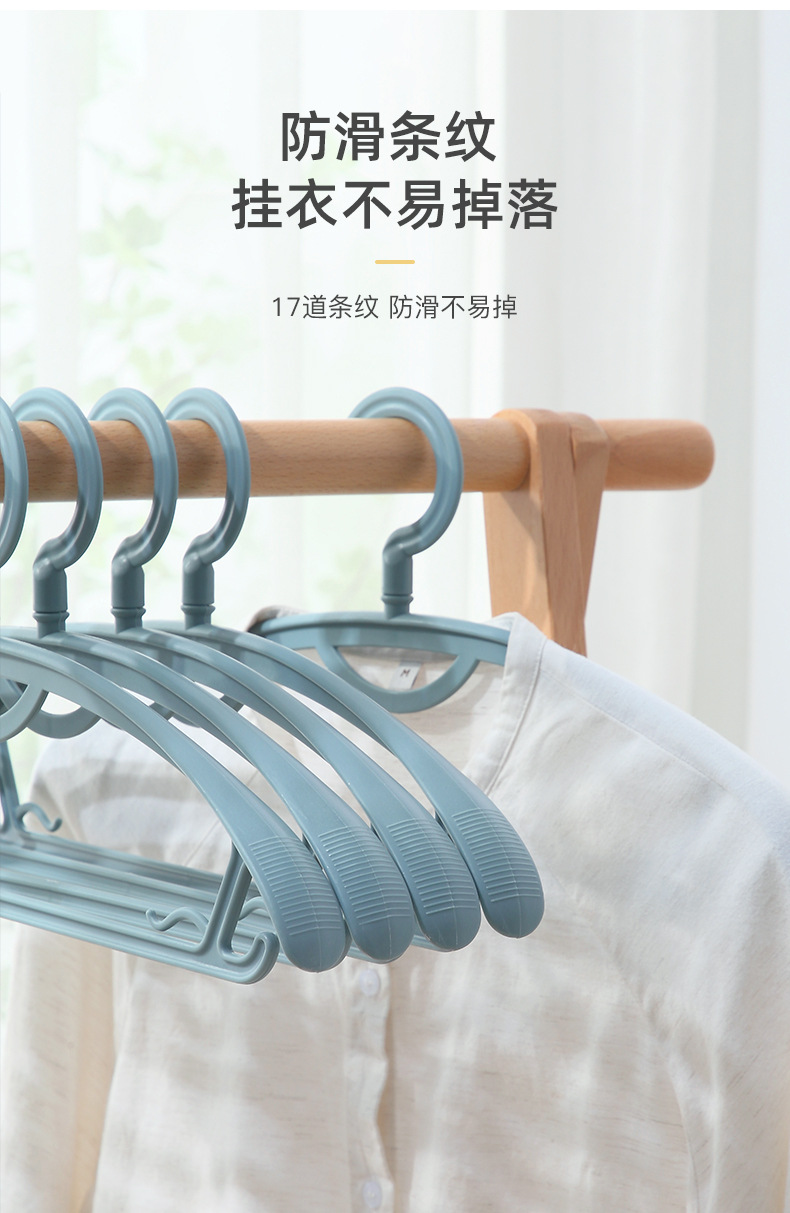 家用晾衣架防滑宽肩衣架成人衣挂干湿两用学生收纳衣撑塑料宽衣架详情2