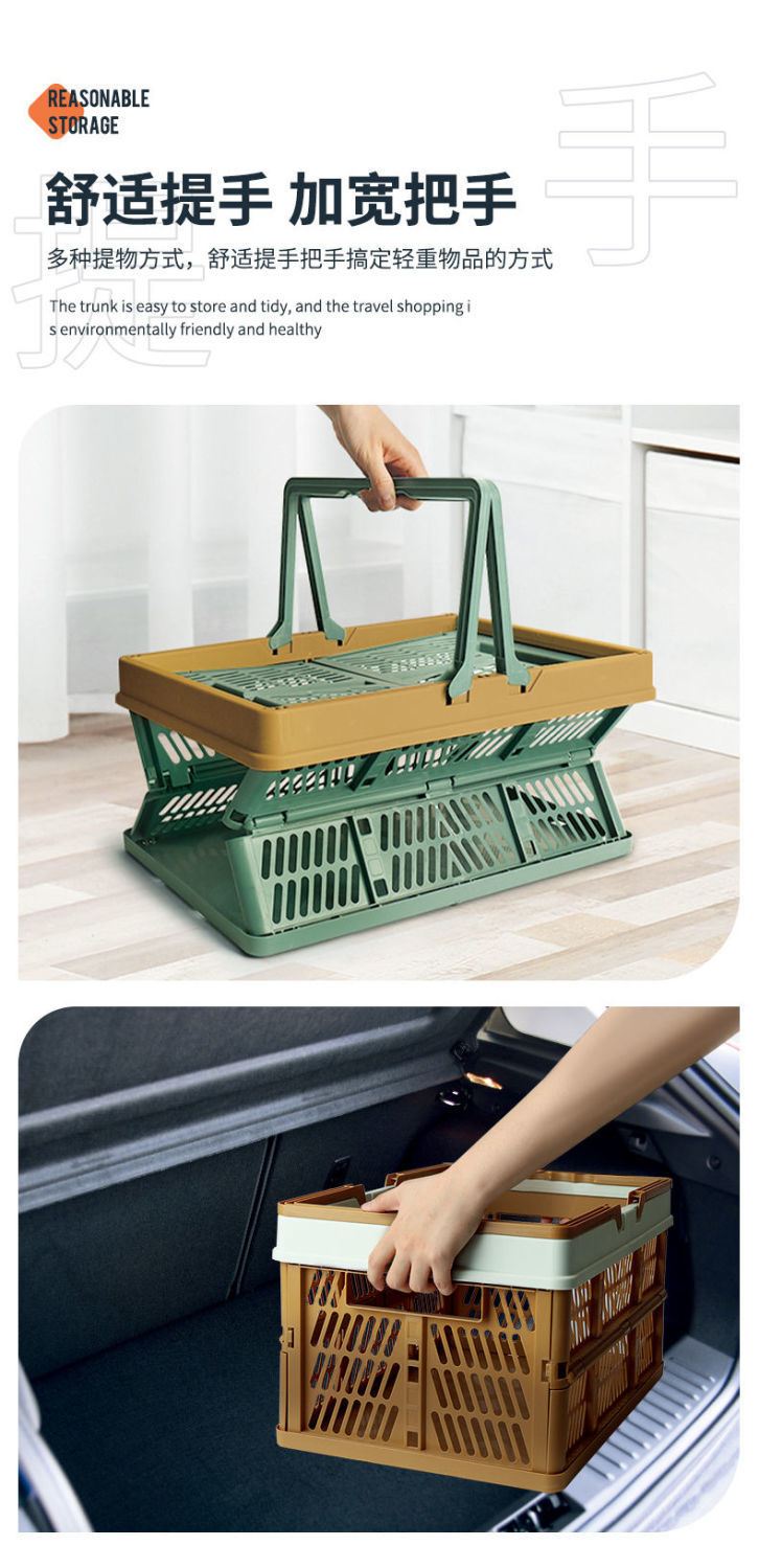 野餐可折叠菜篮子超市购物篮折叠户外塑料收纳买菜篮批发详情15