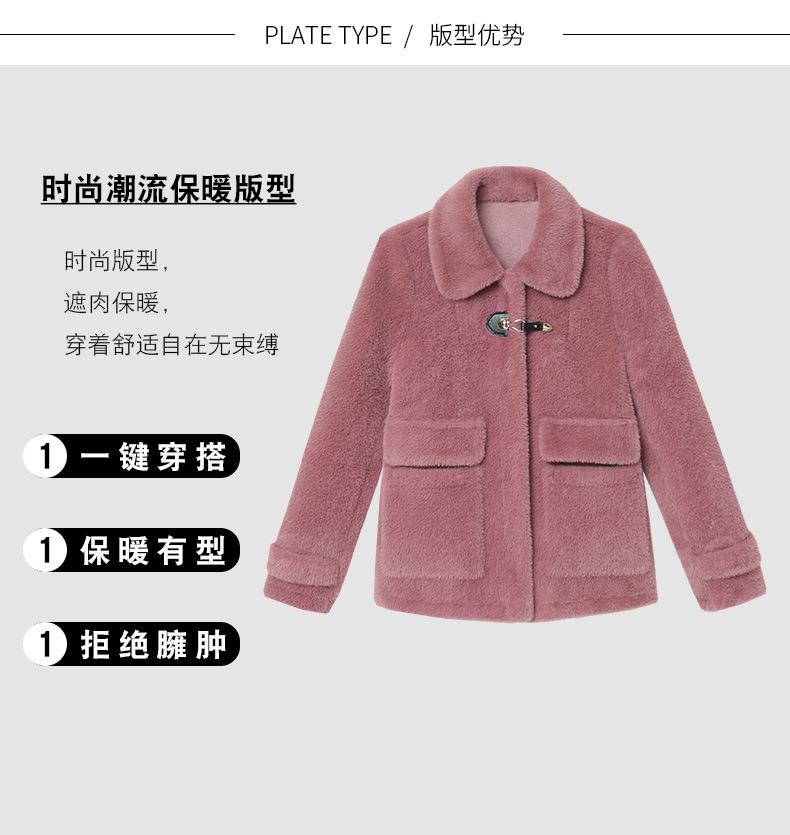 A short tweed coat for women, 2020 winter new style, fashionable and trendy for petite people, imitation mink woolen overcoat pic 3