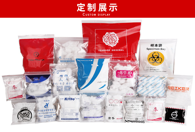 Thickened plastic packaging bags, food sealing bags, perforated and logo printed sealing bags, jewelry bags, pe self-sealing bags, transparent pic 22