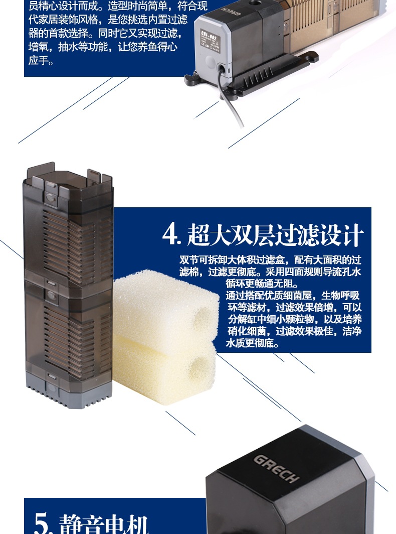 CHJ Three-in-one aquarium submersible pump, fish tank pump, filter pump, water pump, micro water pump, ornamental fish pic 4