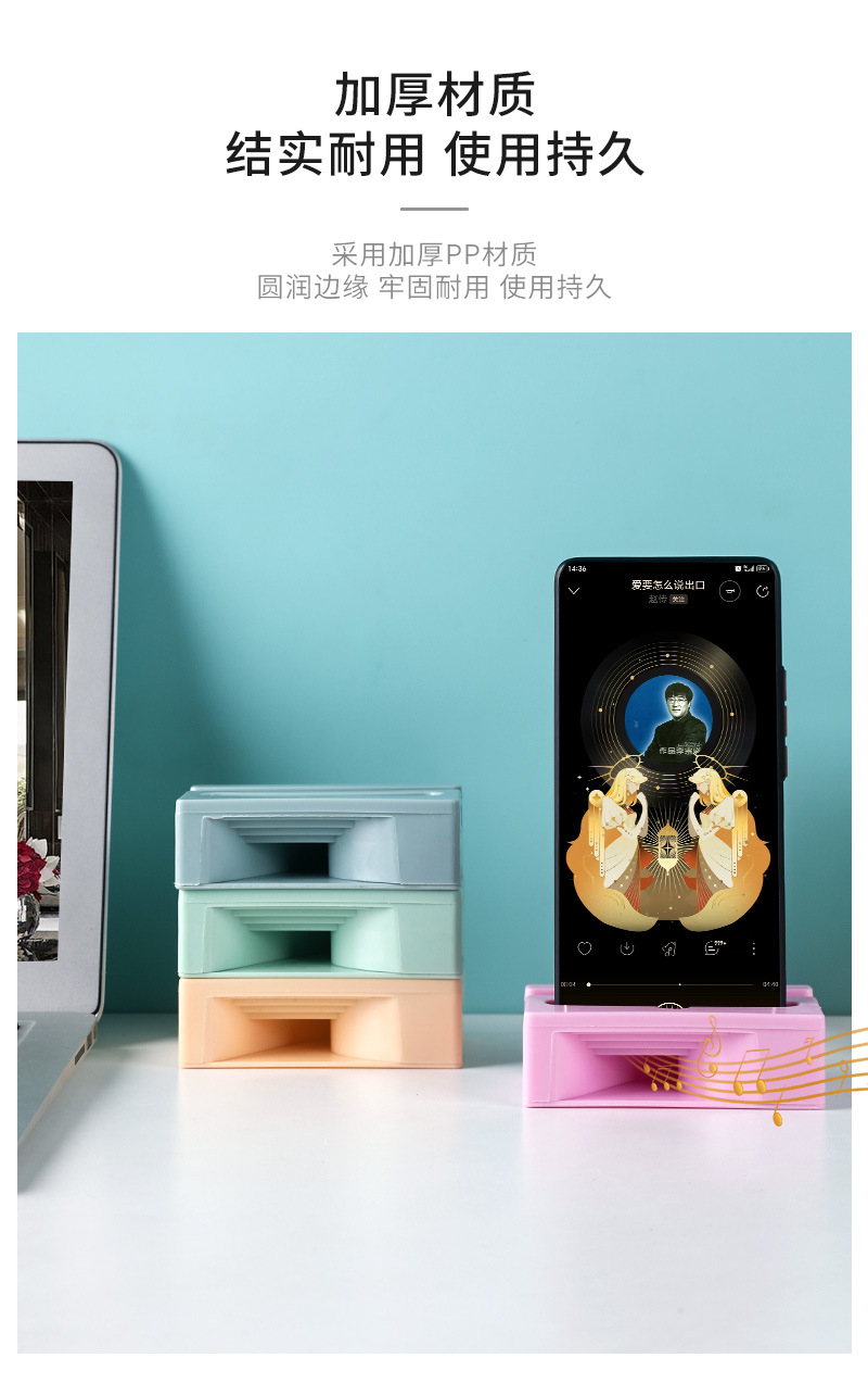 扩音器手机扬声器桌面手机音响家用物理扩音器创意手机支架详情9