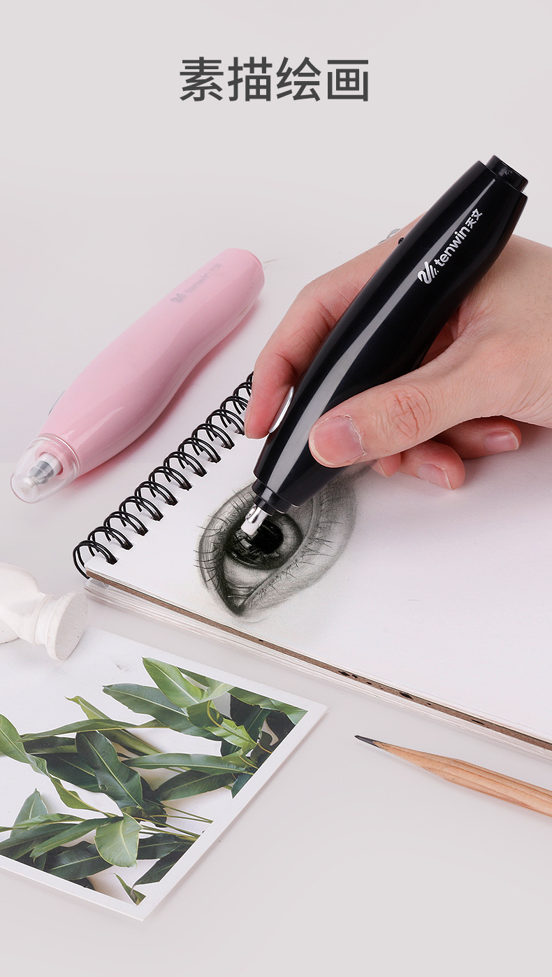 Cross-border creative electric eraser, charging high-gloss eraser, student clean, art painting, electric automatic eraser pic 31