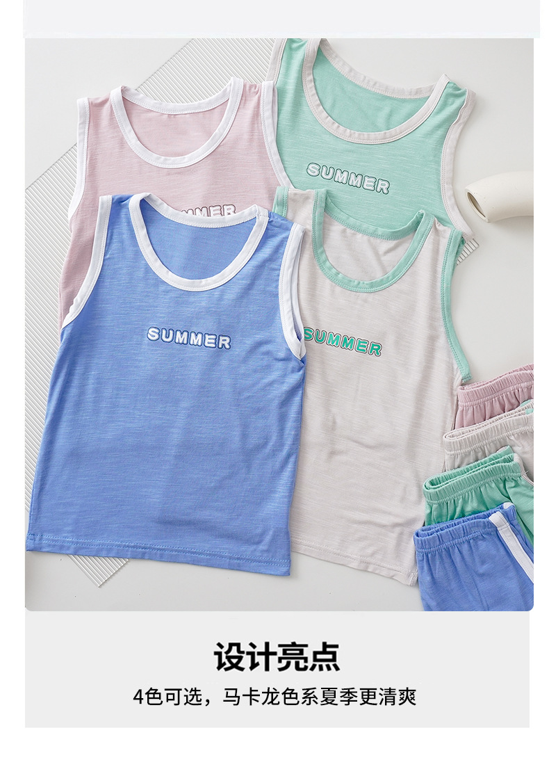 儿童背心套装夏季马卡龙男童女宝宝无袖短裤小童中大童家居服夏装详情9