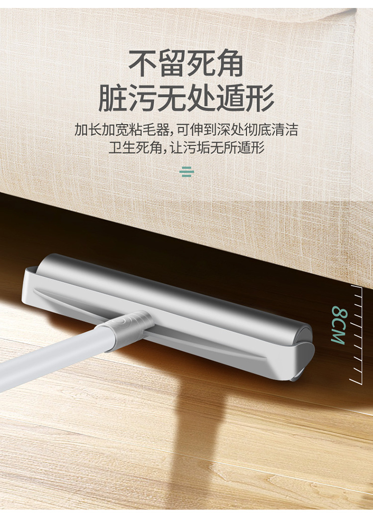 长柄伸缩粘毛器粘毛刷滚刷替换纸粘尘纸拖把除尘滚筒粘毛器长柄详情15