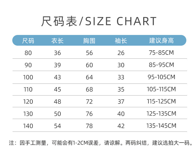 新款儿童t恤100%棉男童上衣长袖单件女宝a类纯棉衣服卡通潮童详情3