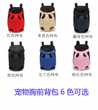宠物牵引绳 自动可伸缩牵引器狗链猫牵引带3米/5米 宠物用品批发详情13