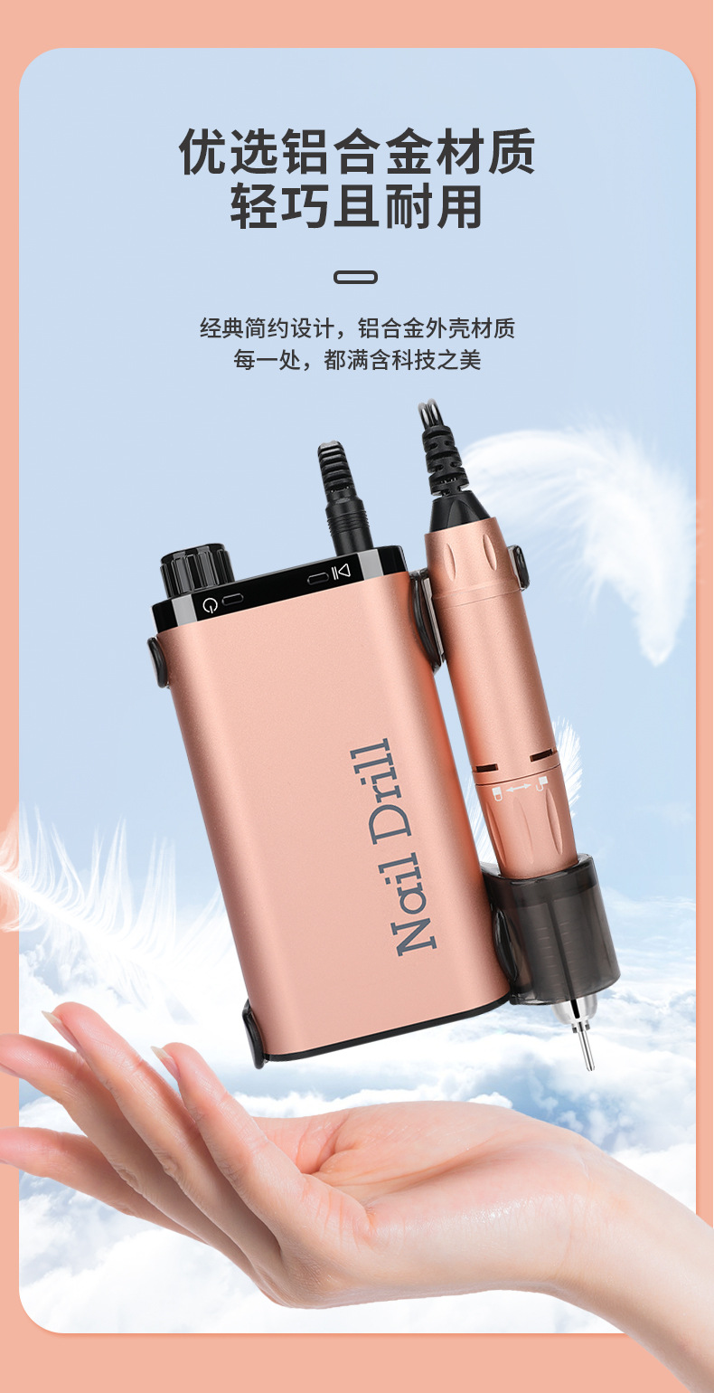 新款充电美甲打磨机电动磨甲抛光卸甲背夹式指甲打磨机美甲专用详情3