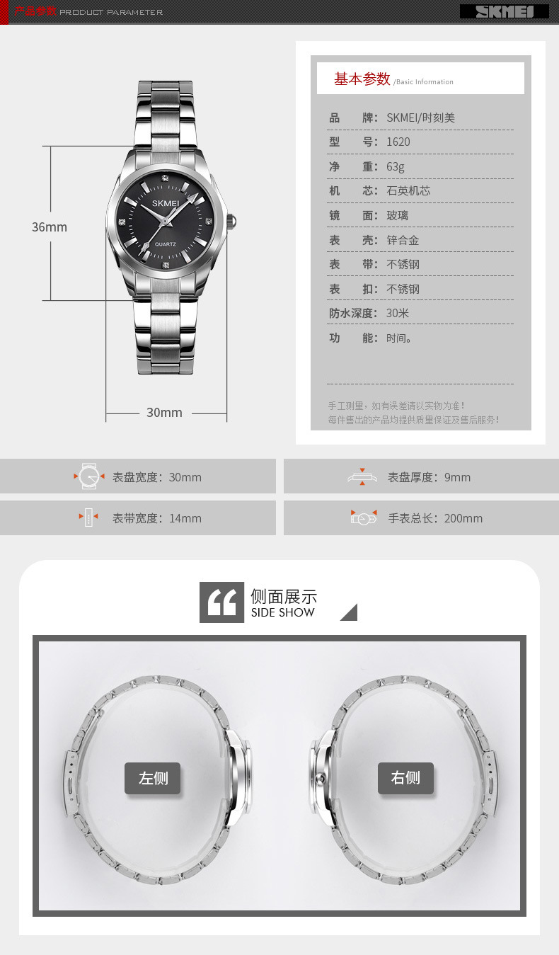 skmei时刻美跨境女士不锈钢腕表时尚防水石英表小众女表手表批发详情26