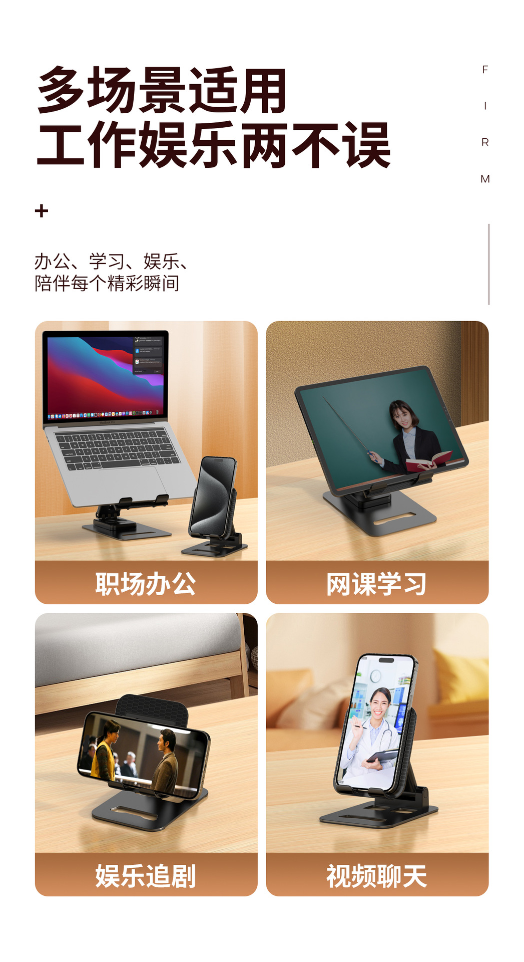 碳素钢360度旋转支架升降折叠手机平板笔记本桌面通用金属加大款详情11
