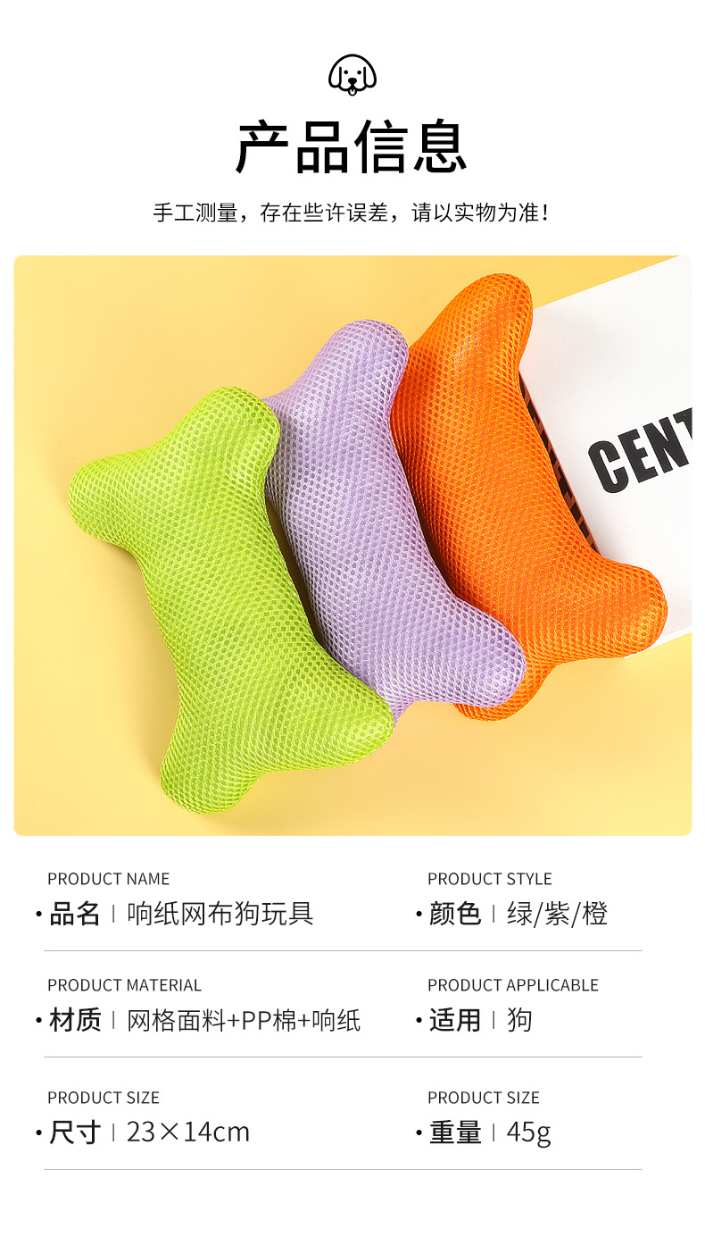 In stock: Dog teething and biting toys, bone-shaped honeycomb grid paper dog toys, plush pet toys pic 4