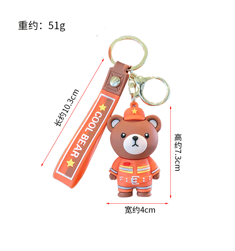 卡通小熊警察钥匙扣公仔消防员小熊包包汽车挂饰娃娃机小礼品批发详情4