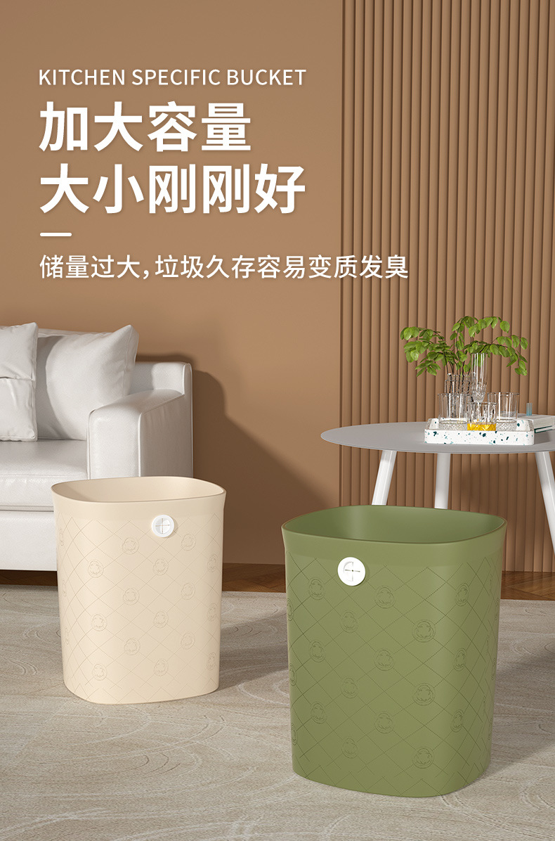 厂家批发免压圈新款厨房卫生间厕所卧室客厅宿舍办公室家用垃圾桶详情9