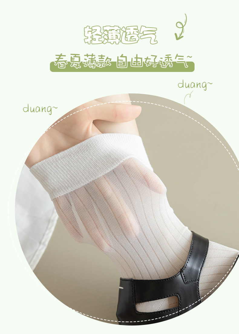 春夏纯色薄款分指中筒堆堆袜分趾猪鼻子鞋黑白及膝小腿袜坑条长袜详情2