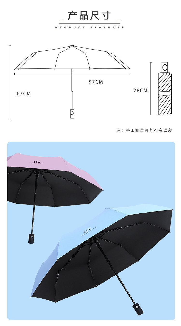 雨伞批发
