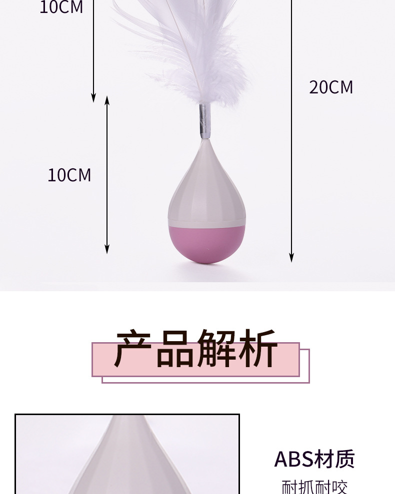 New feather doll cat toys, goose feathers in stock, wholesale cat supplies, cat toys pic 20