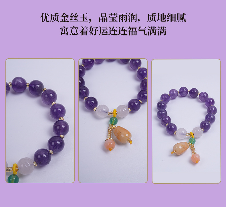 绿松石紫水晶手串金丝玉白莲花手链草莓晶吊坠景区寺庙新中式详情2