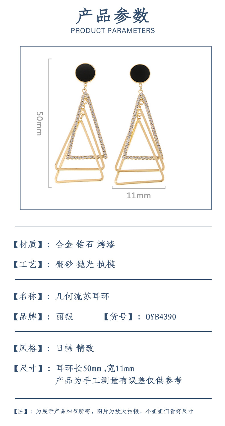 丽银耳饰几何板材光面微镶锆石三角形个性定制耳坠合金长款耳环 pic 2