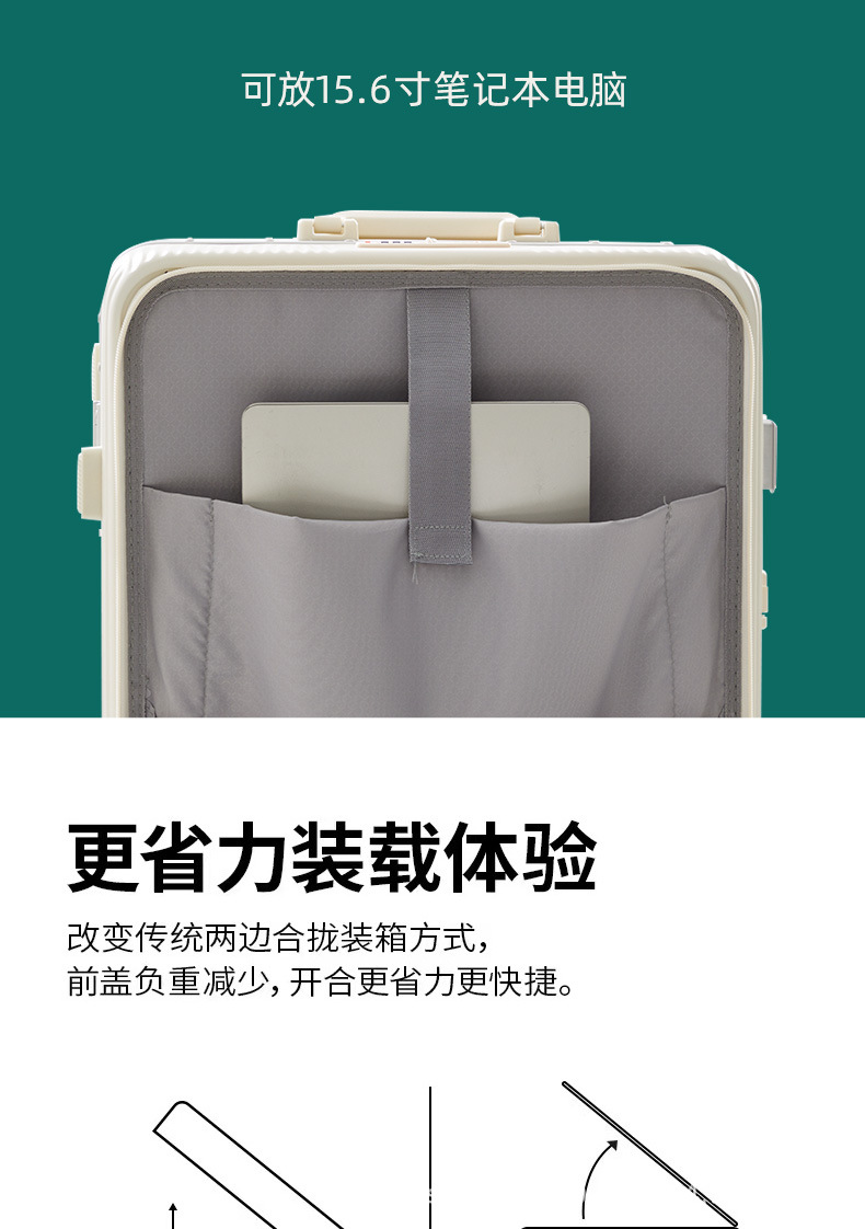 Wholesale of multi-functional aluminum frame suitcases, PC front opening pull rod travel cases, combination cases and swivel wheel carry-on cases pic 8