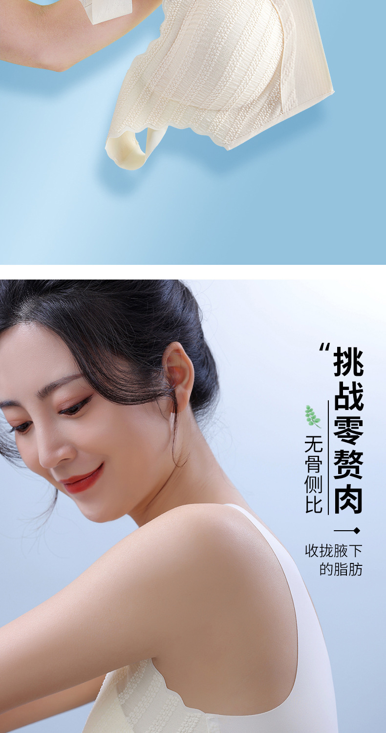 内衣女小胸聚拢大胸显小收副乳防下垂性感无痕美背胸罩无钢圈文胸详情26