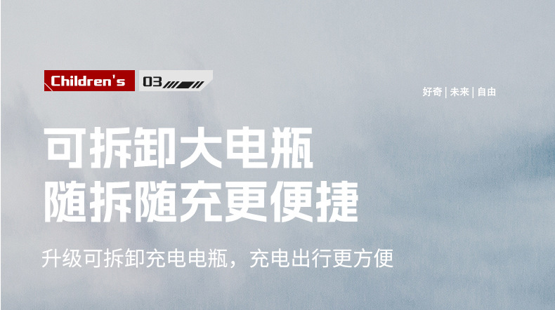 新款儿童电动摩托沙滩车四轮车男女宝宝电动玩具车可坐人充电童车详情7