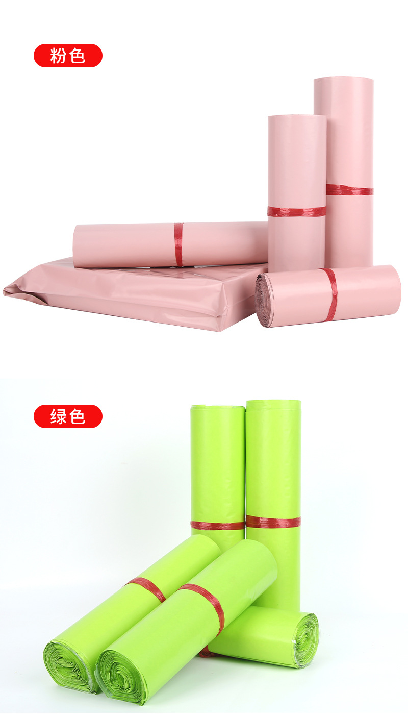 快递袋只换详情_15.jpg