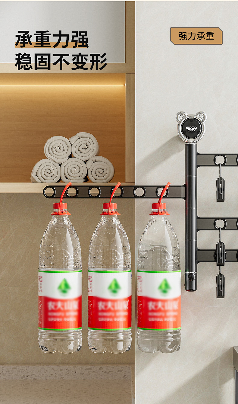 超多夹子旋转袜子架儿童袜子夹婴儿宝宝晾晒袜子神器内衣裤晾衣架详情7