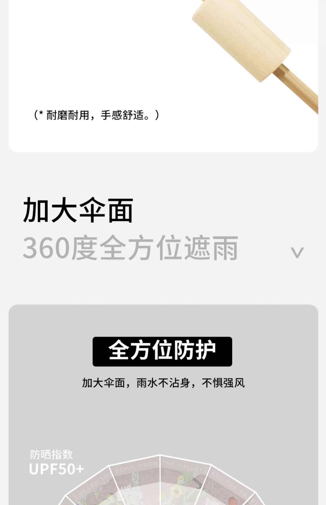 16骨雨伞大号抗风加固复古伞晴雨两用女折叠高级遮阳伞防晒双人伞详情9