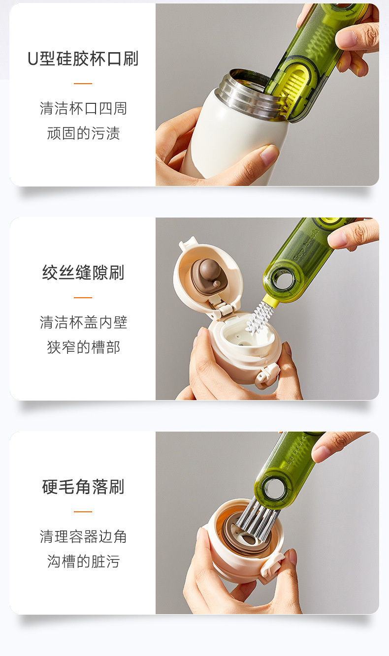 三合一U形清洁杯刷奶瓶保温杯盖缝隙清洁刷奶瓶杯口硅胶刷批发详情4