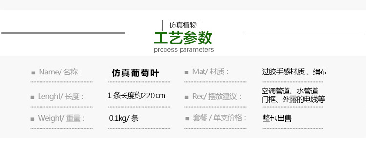 仿真假常春藤假藤人造常春藤青藤吊顶仿真花环绿色人造悬挂植物详情10
