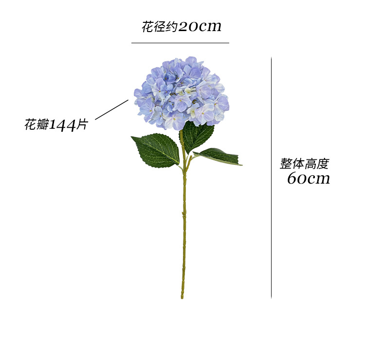 3D打印144片3叶仿真丽莎绣球花假花餐桌花摆花婚礼布置DIY花材详情12