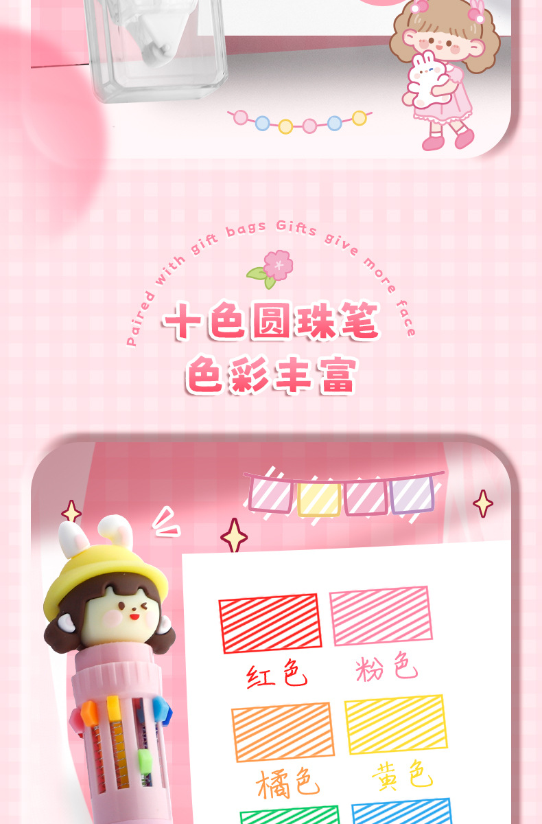 送礼套装礼盒随心配女生小学生可爱贴纸手账礼盒手帐套装儿童专用详情9