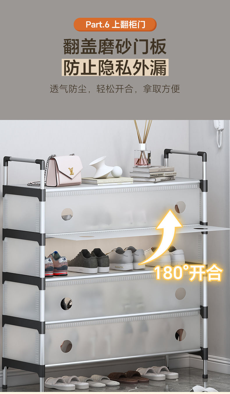 简易鞋柜家用塑料收纳架宿舍置物架多功能入户防尘鞋架批发详情9