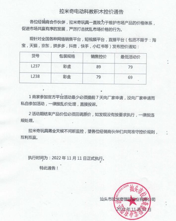 DIY电动科教积木机械齿轮儿童益智手动拼装大颗粒拼插积木玩具详情15