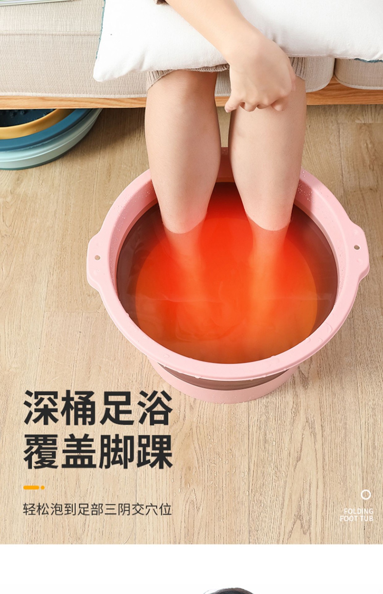 折叠泡脚桶家用便携式过小腿足浴盆宿舍泡脚洗脚泡脚盆按摩洗脚盆详情11