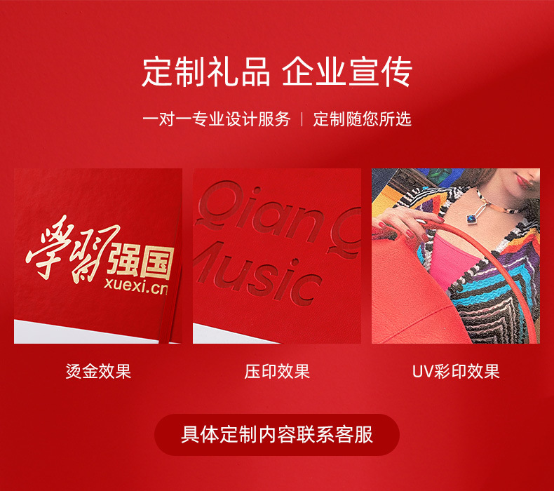 A5 high-end elastic band binding notebook, business office notepad gift box set, customized logo for annual meeting gifts pic 11