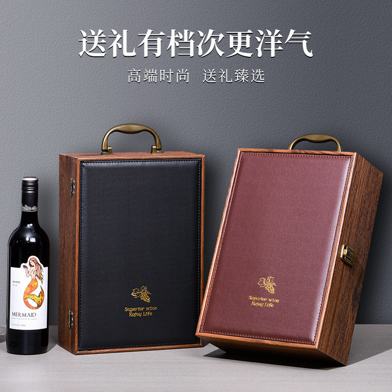 双支红酒礼盒酒盒葡萄酒包装皮木盒红酒盒高档2支装皮盒可制logo详情2