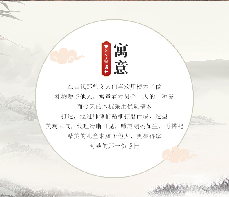 Wholesale red sandalwood combs, whole wood fine-toothed combs, straight and smooth hair combs, household street stalls, and tourist attractions are selling well pic 2