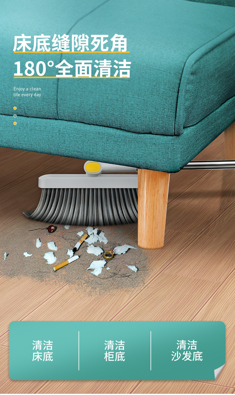 扫把簸箕套装组合家用质量好扫帚刮水器不粘头发撮箕扫地笤帚 0256详情6