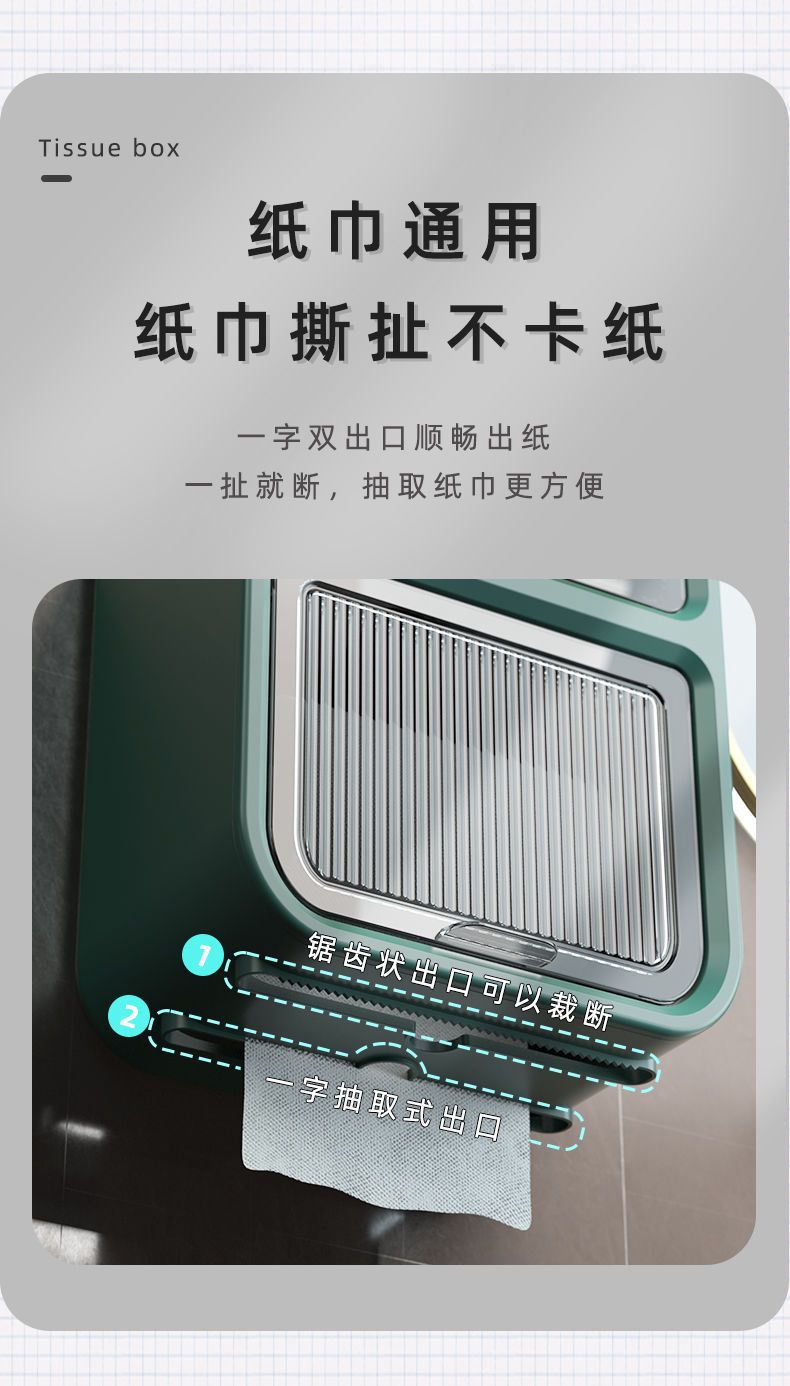 Bathroom tissue box without perforation, wall-mounted storage tissue box for bathroom toilet, multi-functional tissue box shelf pic 5