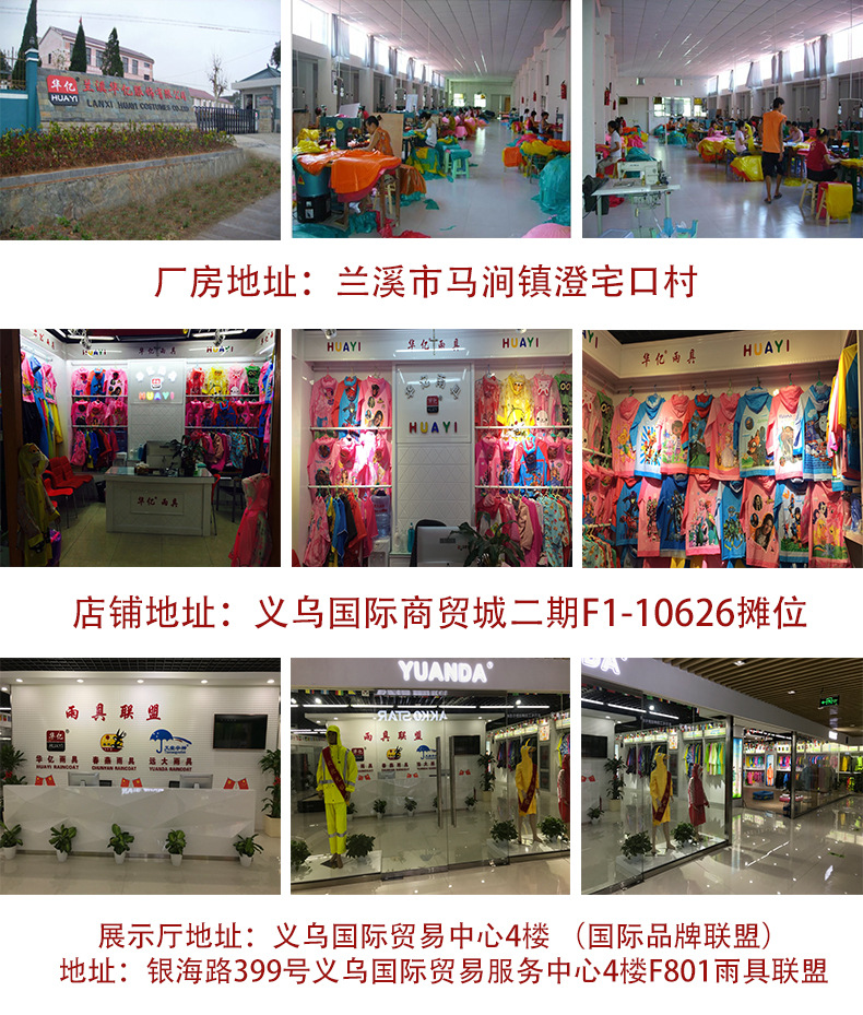 PE一次性雨衣透明户外旅游漂流登山演唱会雨衣加厚套头透明雨披跨境专供外贸爆款雨衣雨披详情14