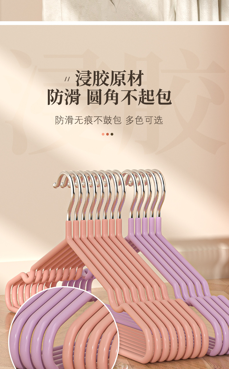 抖音爆款成人无痕防滑衣架家用衣架防滑浸胶原材可挂吊带厂家直销详情5