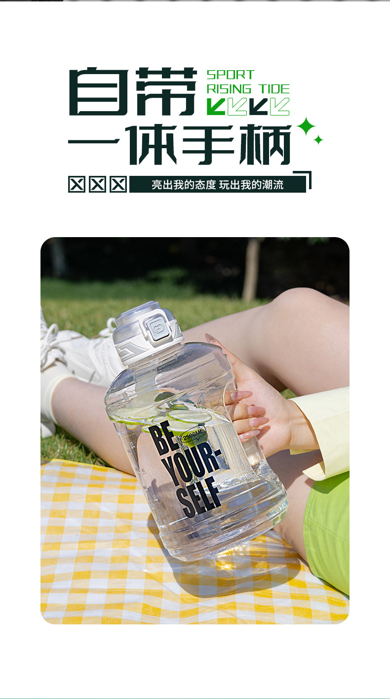 网红新款运动户外吨吨桶大容量便携水壶耐高温Tritan塑料水杯批发详情9