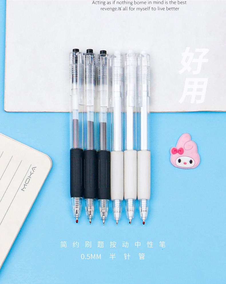 创意简约刷题笔按动中性笔 白杆黑杆学生按压水笔办公0.5mm签字笔详情7